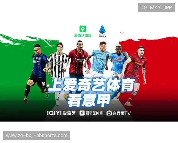 西甲联赛转播权及电视台信息